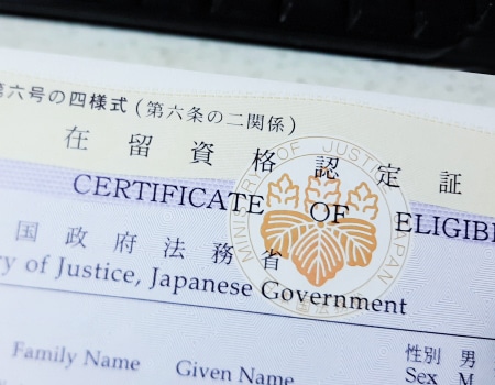 在留資格（更新・変更）
