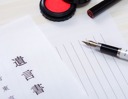 遺言、相続（遺言書作成）